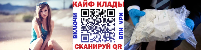 Хочу наркоту Радужный НБОМе  Мефедрон  Канабис  MEGA рабочий сайт  СОЛЬ 