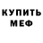 МЕТАДОН мёд Dennis Knie