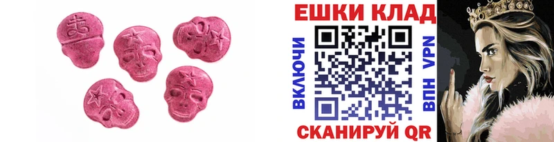 Ecstasy Philipp Plein  Радужный 