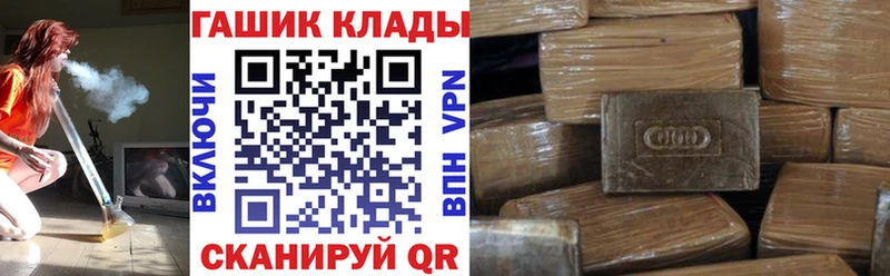 магазин наркотиков Радужный ГАШИШ индика сатива