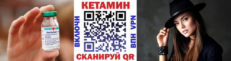 Кетамин ketamine Радужный