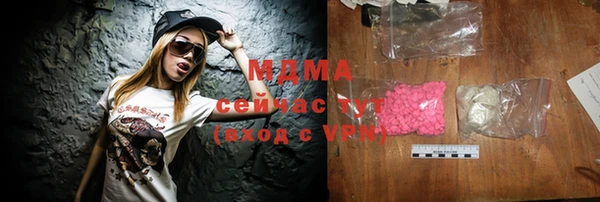 MDMA Premium VHQ Аркадак