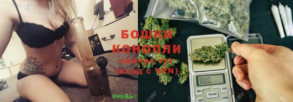 марихуана Арсеньев