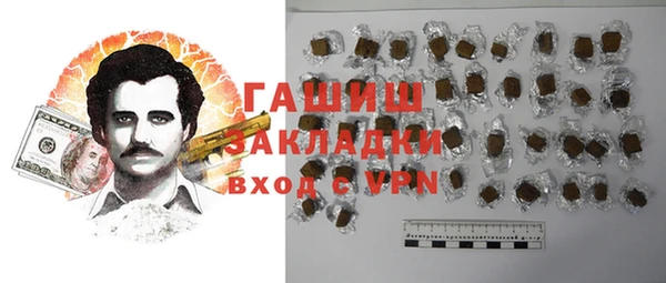 MDMA Premium VHQ Аркадак