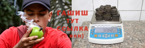 гашишное масло Армянск