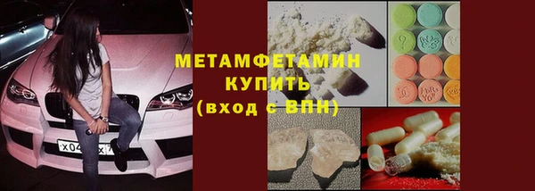 марихуана Арсеньев