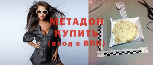 MDMA Premium VHQ Аркадак