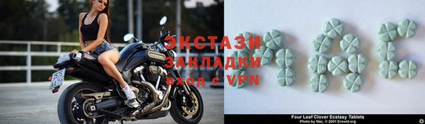 MDMA Premium VHQ Аркадак