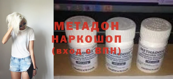 MDMA Premium VHQ Аркадак