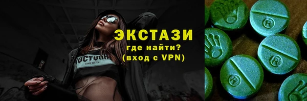 гашишное масло Армянск