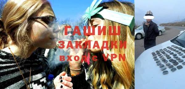 гашишное масло Армянск