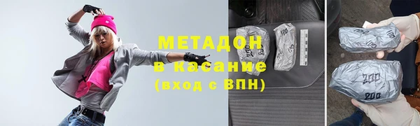 кокаин Нязепетровск