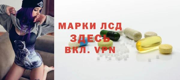 MDMA Premium VHQ Аркадак