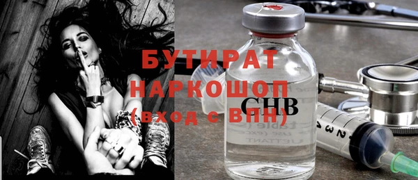 гашишное масло Армянск