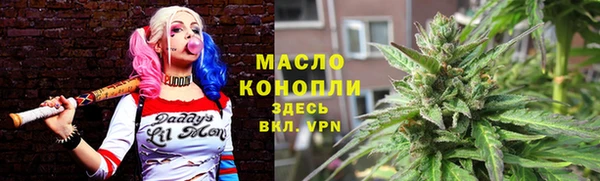 гашишное масло Армянск