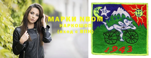 марихуана Арсеньев