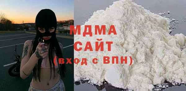 MDMA Premium VHQ Аркадак