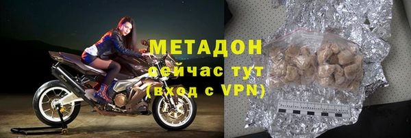 марихуана Арсеньев