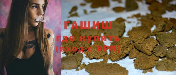 марихуана Арсеньев