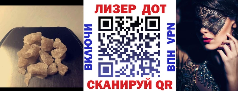 ЛСД экстази ecstasy  Радужный 