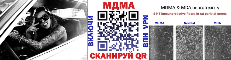 МДМА Molly  Радужный 