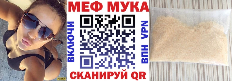 Мефедрон VHQ Радужный