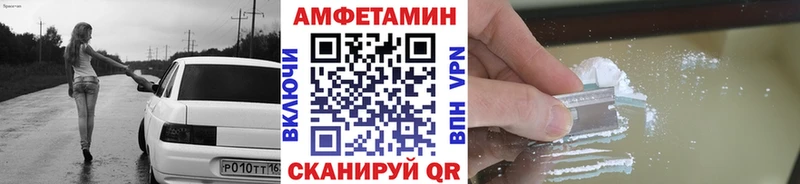 МЕТАМФЕТАМИН винт  Радужный 