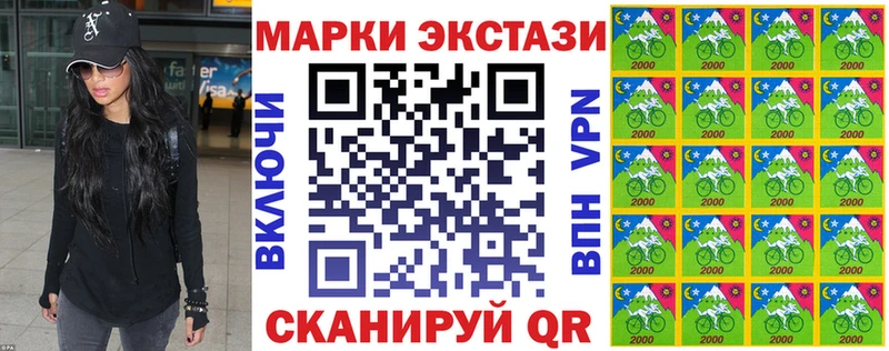 Марки N-bome 1,8мг  как найти закладки  Радужный 